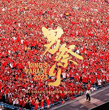 【中古】(未使用･未開封品)UVERworld KING'S PARADE 男祭りREBORN at NISSAN STADIUM 2023.07.30 [Blu-ray] (初回生産限定盤) (特典なし) UVERworld