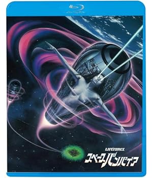 【中古】(非常に良い)スペースバンパイア [Blu-ray] スティーヴ・レイルズバック、マチルダ・メイ