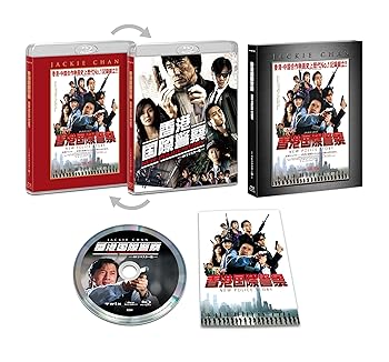 【中古】(未使用･未開封品)香港国際警察／NEW POLICE STORY 4Kリマスター版 [Blu-ray] ジャッキー・チェン