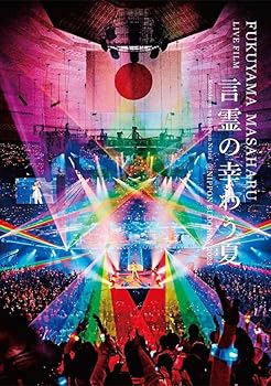 【中古】(未使用･未開封品)FUKUYAMA MASAHARU LIVE FILM 言霊の幸わう夏@NIPPON BUDOKAN 2023 (初回限定盤)(2CD付) [Blu-ray] 福山雅治