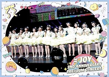 【中古】(未使用･未開封品)≒JOY 2nd ANNIVERSARY PREMIUM CONCERT (通常盤) [DVD] (特典なし) ≒JOY｜お取り寄せ本舗 KOBACO