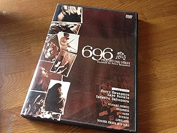 【中古】(非常に良い)696 TRAVELING HIGH [DVD] 696