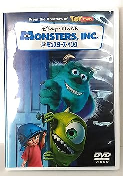 【中古】(未使用･未開封品)モンスターズ・インク [DVD] ディズニー｜お取り寄せ本舗 KOBACO