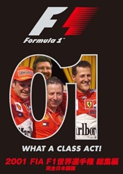 【中古】(非常に良い)2001 FIA F1世界選手権総集編 [DVD] シューマッハ ハッキネン モントーヤ ライコネン アロンソ