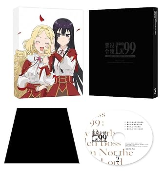 【中古】(非常に良い)悪役令嬢レベル99～私は裏ボスですが魔王ではありません～ 第2巻 [Blu-ray] 山岡 実
