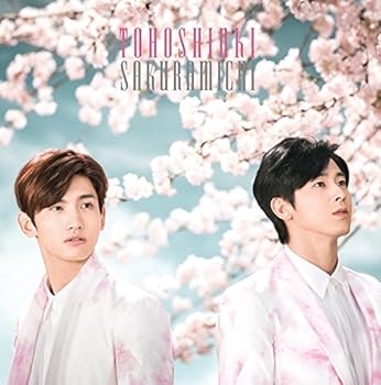 【中古】(未使用･未開封品)サクラミチ (初回受注限定生産) (CD+DVD) [CD] 東方神起
