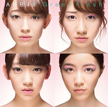 【中古】(未使用･未開封品)Green Flash(Type A)(DVD付) [CD] AKB48