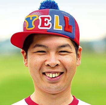 【中古】(未使用･未開封品)FUNKY MONKEY BABYS 10th Anniversary Best “YELL\