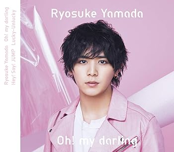 【中古】(未使用･未開封品)Oh! my darling / Lucky-Unlucky (初回限定盤2) - Hey! Say! JUMP [CD]