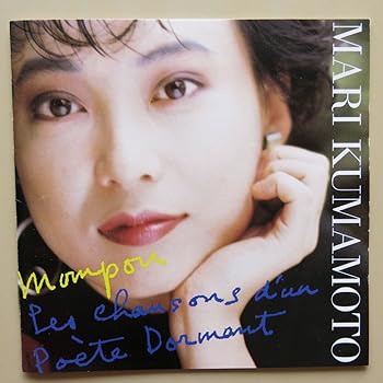 【中古】Monpou [CD] 熊本マリ