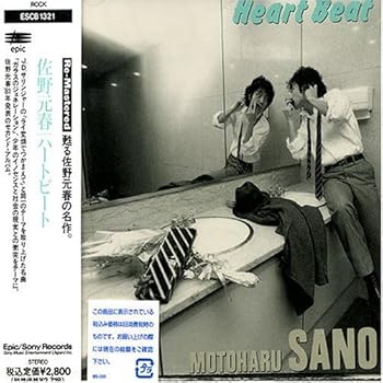 【中古】(未使用･未開封品)Heart Beat - 佐野元春 [CD] 佐野元春