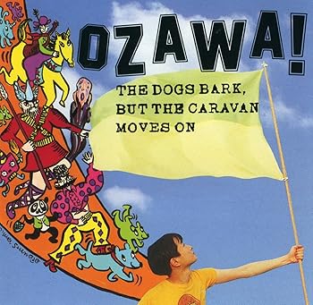 【中古】(未使用･未開封品)犬は吠えるがキャラバンは進む [CD] 小沢健二