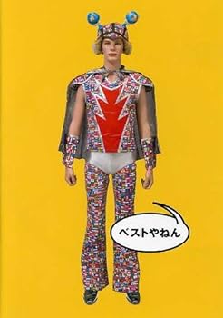 【中古】(未使用･未開封品)ベストやねん (ライブDVD付) [CD] ウルフルズ