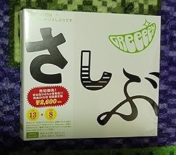 【中古】(未使用･未開封品)あっ、ども。おひさしぶりです。(初回限定盤)(DVD付) [CD] GReeeeN