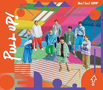 【中古】【メーカー特典あり】PULL UP! (3形態セット) (CD+Blu-ray) (初回盤1+初回盤2+通常盤)(メンバーソロ8種セット) - Hey! Say! JUMP [CD]