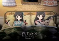 【中古】(未使用･未開封品)フタコイ オルタナティブ Scene V [DVD] 関智一