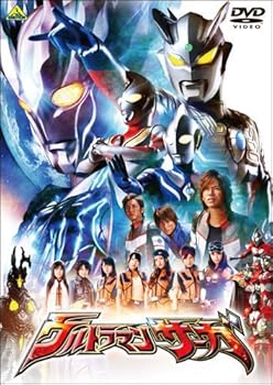 【中古】(未使用･未開封品)ウルトラマンサーガ [DVD] DAIGO