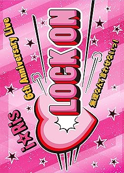 【中古】(未使用･未開封品)『i☆Ris 6th Anniversary Live~Lock on無理なんて言わせないっ!~』*初回生産限定版 [DVD] i☆Ris