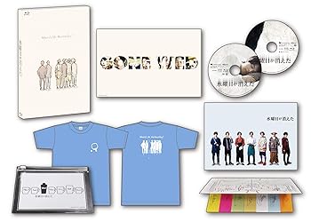 【中古】(非常に良い)水曜日が消えた パーフェクトVer.(完全初回限定生産) [Blu-ray] 中村倫也｜お取り寄せ本舗 KOBACO
