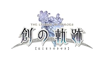 【中古】英雄伝説 創の軌跡 PlatinumマイスターBOX【初回限定特典】『創の軌跡 オリジナルサウンドトラックmini -Limited Selection-』- PS4