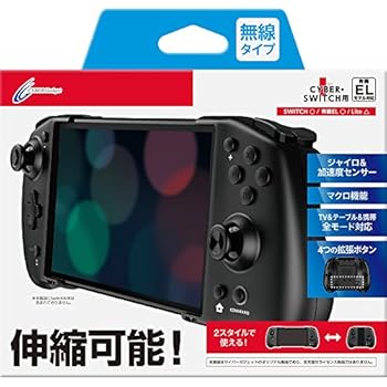 【中古】CYBER ・ ダブルスタイルコントローラー ( SWITCH / SWITCH 有機EL 用) ブラック - Switch