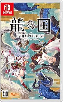【中古】龍の国 ルーンファクトリー - Switch