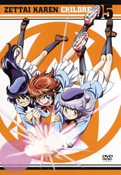 【中古】(未使用･未開封品)絶対可憐チルドレン 05 [DVD] 平野綾｜お取り寄せ本舗 KOBACO