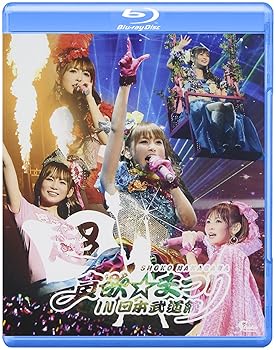 【中古】(未使用･未開封品)中川翔子 超貪欲☆まつり IN 日本武道館 [Blu-ray] 中川翔子