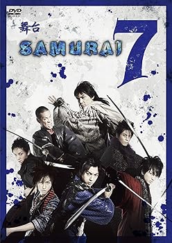 【中古】(未使用･未開封品)舞台 SAMURAI 7 [DVD] 三浦翔平｜お取り寄せ本舗 KOBACO