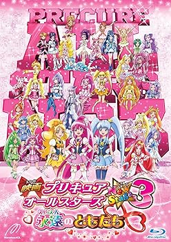 【中古】(未使用･未開封品)映画プリキュアオールスターズNew Stage3 永遠のともだち 特装版 [Blu-ray] 中島愛