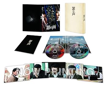 【中古】(未使用･未開封品)罪の声 豪華版 [DVD] 小栗旬