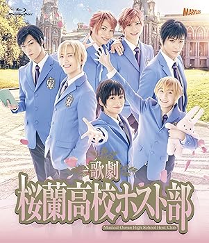 【中古】(未使用･未開封品)歌劇『桜蘭高校ホスト部』 [Blu-ray] 小松準弥