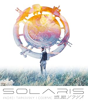 【中古】(未使用･未開封品)惑星ソラリス　アンドレイ・タルコフスキー　2Kレストア [Blu-ray] アンドレイ・タルコフスキー｜お取り寄せ本舗 KOBACO