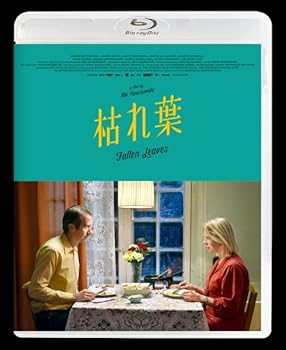 【中古】(未使用･未開封品)枯れ葉 [Blu-ray] アルマ・ポウスティ　ユッシ・ヴァタネン