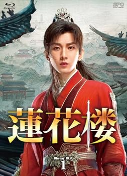 【中古】(未使用･未開封品)蓮花楼　Blu-ray BOX1(7枚組) [Blu-ray] リウ・ファン