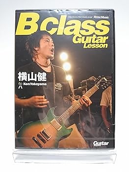 【中古】(未使用･未開封品)横山健 / B Class Guitar Lesson [DVD] ノーブランド品｜お取り寄せ本舗 KOBACO