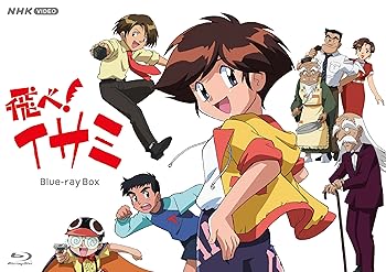 【中古】(未使用･未開封品)飛べ！イサミ ブルーレイ 全5枚 佐藤竜雄
