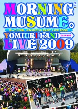 【中古】(未使用･未開封品)モーニング娘。よみうりランドEAST LIVE 2009 [DVD] モーニング娘。