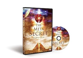 【中古】(未使用･未開封品)ザ・メタ・シークレット [DVD] ボブ・プロクター