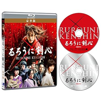 【中古】(未使用･未開封品)るろうに剣心 豪華版 [Blu-ray] 佐藤健｜お取り寄せ本舗 KOBACO