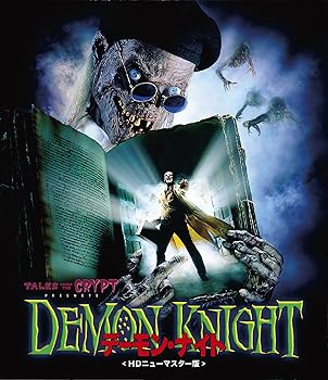 【中古】(未使用･未開封品)デーモン・ナイト HDニューマスター版 [Blu-ray] ビリー・ゼイン