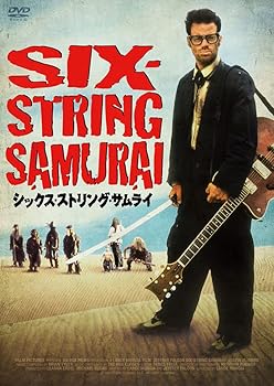【中古】(未使用･未開封品)シックス・ストリング・サムライ [DVD] ジェフリー・ファルコン