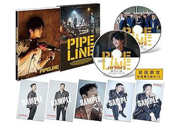 【中古】(未使用･未開封品)パイプライン 豪華版 [DVD] ソ・イングク
