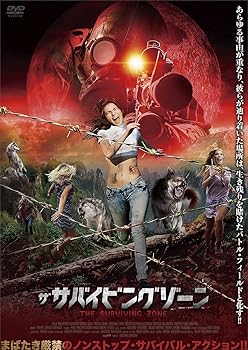 【中古】(未使用･未開封品)ザ・サバイビング・ゾーン [DVD] ダニイル・ヴァフルシェフ