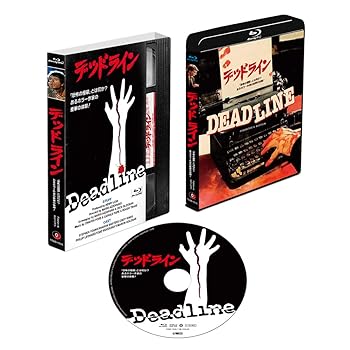 【中古】(未使用･未開封品)デッドライン 「恐怖の極限」とは何か？あるホラー作家の衝撃の体験！ (コレクターズ・エディション) [Blu-ray] スティーヴン・ヤング