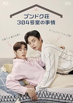 【中古】(未使用･未開封品)プンドク荘304号室の事情　Blu-ray （2枚組） [Blu-ray] ノーガジョン