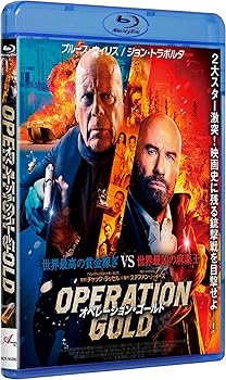 【中古】(未使用･未開封品)オペレーション・ゴールド[Blu-ray] [Blu-ray] チャック・ラッセル