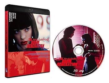 【中古】(未使用･未開封品)ドゥーム・ジェネレーション　デジタルリマスター版 [Blu-ray] ジェームズ・デュバル｜お取り寄せ本舗 KOBACO