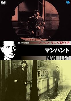 【中古】(非常に良い)フリッツ・ラング傑作選 マンハント [DVD] ウォルター・ピジョン