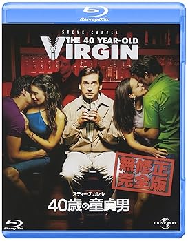【中古】40歳の童貞男 [Blu-ray] スティーヴ・カレル